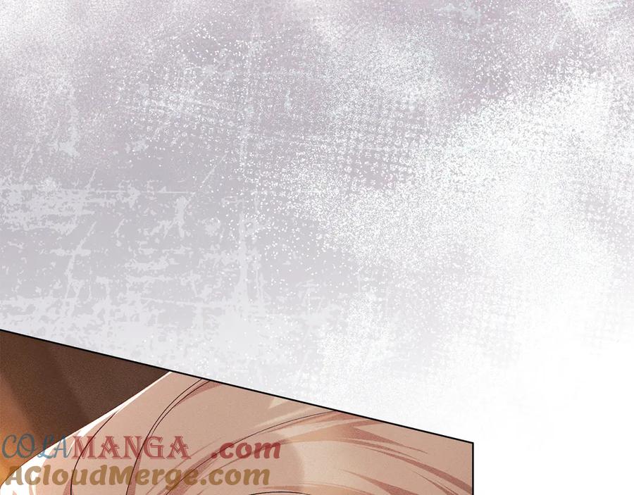 默许侵占 - 第61话 我讨厌你 - 第9张图