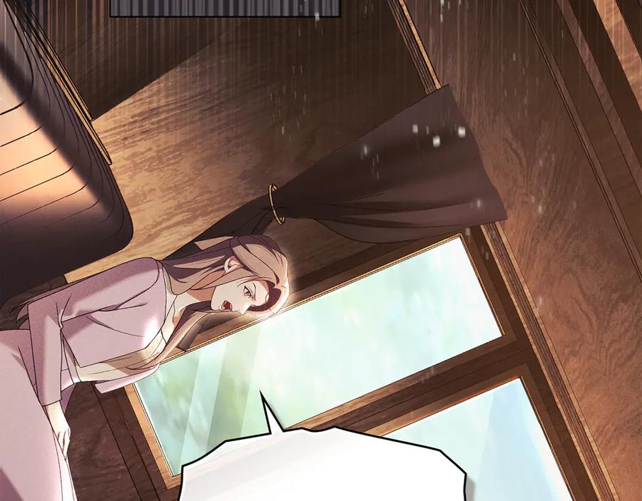 默许侵占 - 第61话 我讨厌你 - 第3张图