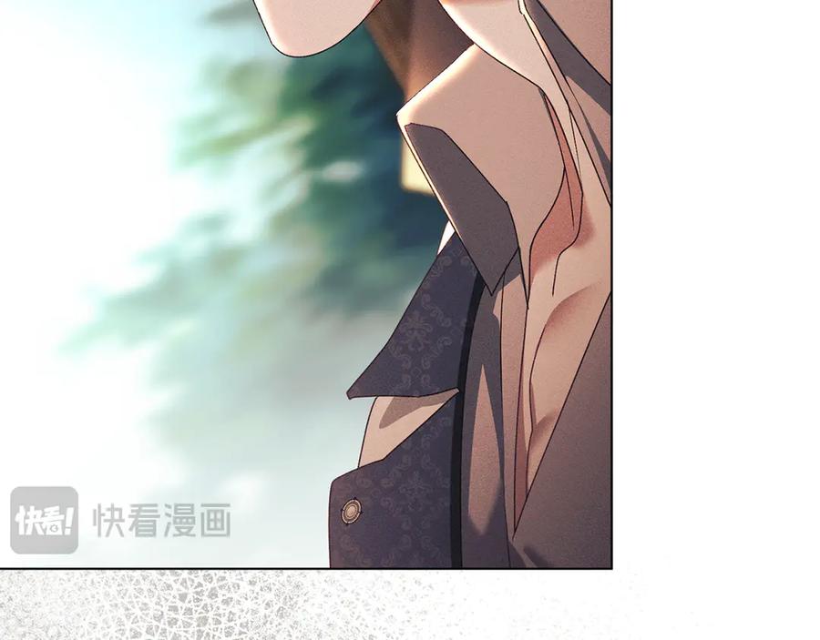 默许侵占 - 第61话 我讨厌你 - 第11张图