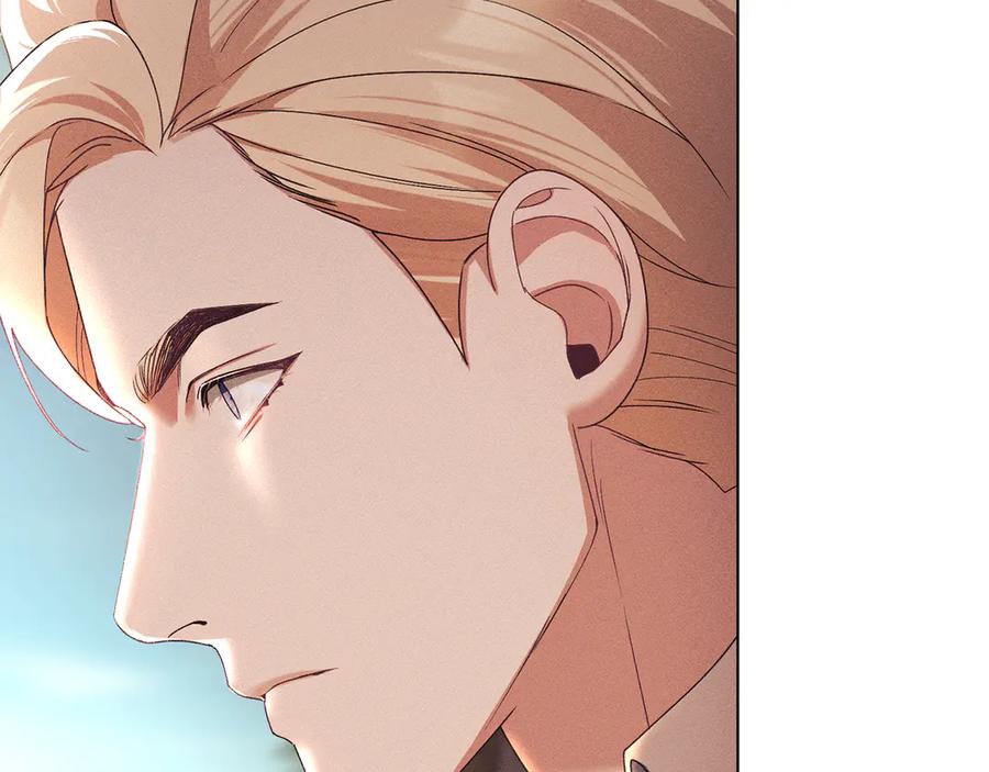 默许侵占 - 第61话 我讨厌你 - 第10张图