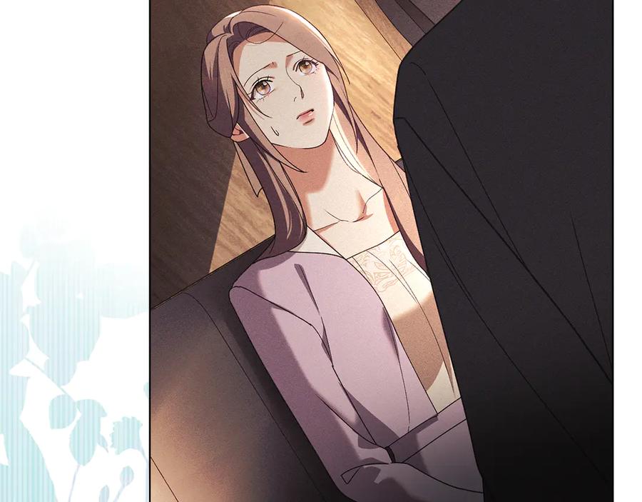 默许侵占 - 第61话 我讨厌你 - 第16张图