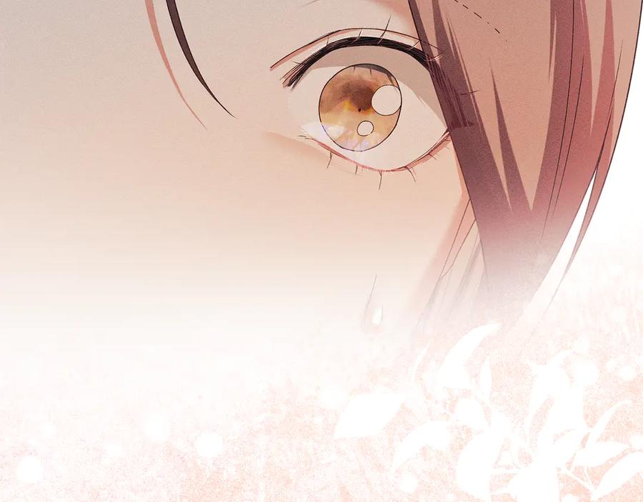 默许侵占 - 第61话 我讨厌你 - 第36张图