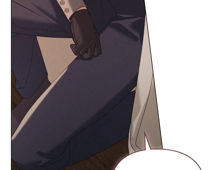 默许侵占 - 第61话 我讨厌你 - 第32张图