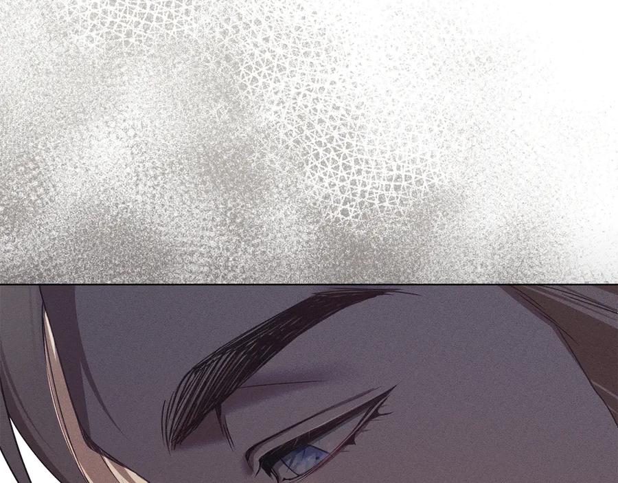 默许侵占 - 第61话 我讨厌你 - 第12张图