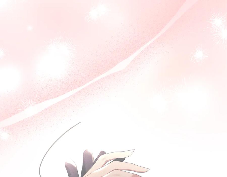 默许侵占 - 第61话 我讨厌你 - 第34张图