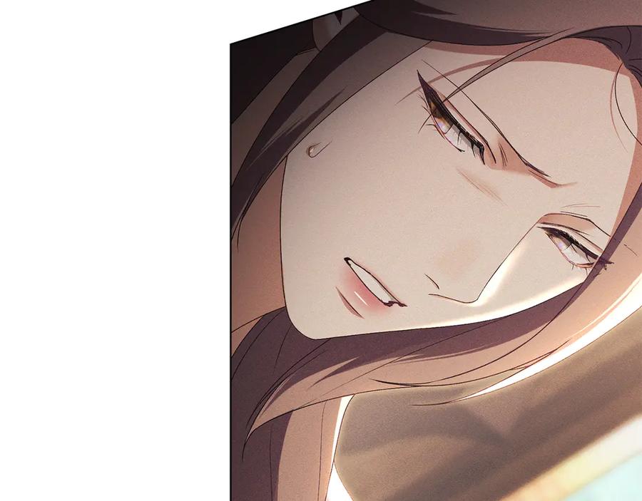 默许侵占 - 第61话 我讨厌你 - 第6张图