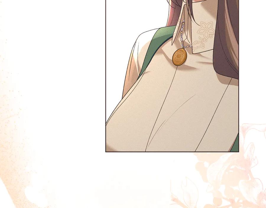 默许侵占 - 第70话 我们的孩子 - 第88张图