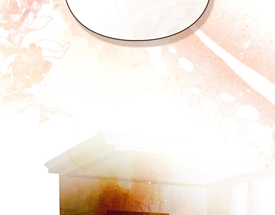 默许侵占 - 第70话 我们的孩子 - 第90张图