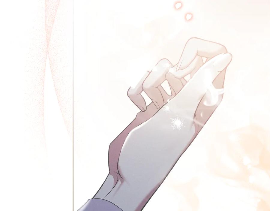 默许侵占 - 第74话 爱他胜过爱自己 - 第174张图