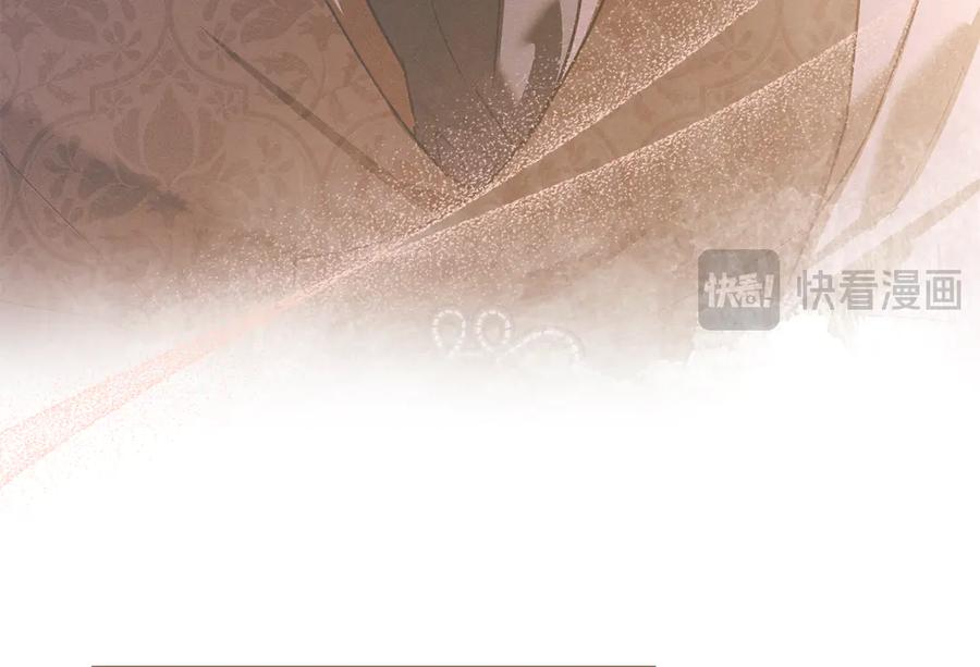 默许侵占 - 第74话 爱他胜过爱自己 - 第170张图