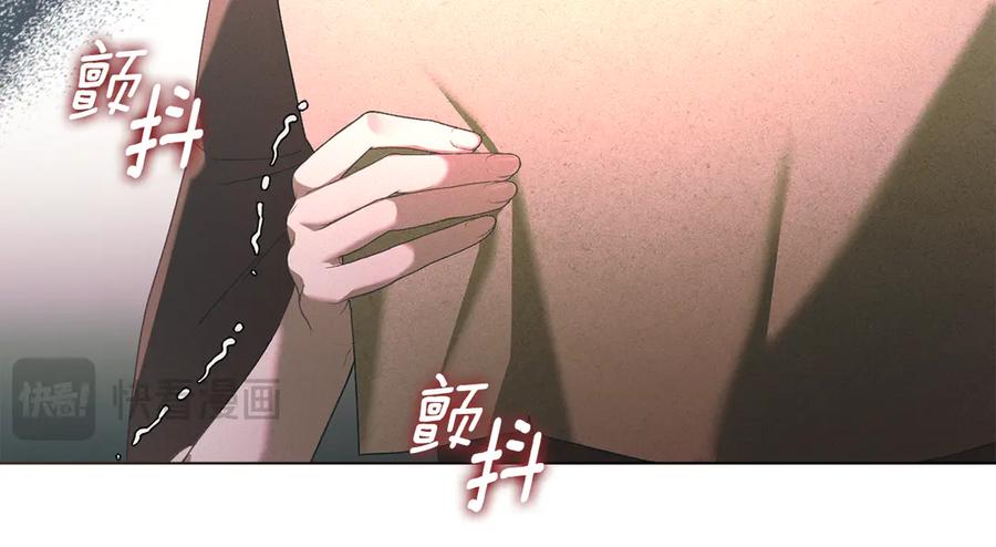 默许侵占 - 第77话 等他一辈子 - 第51张图