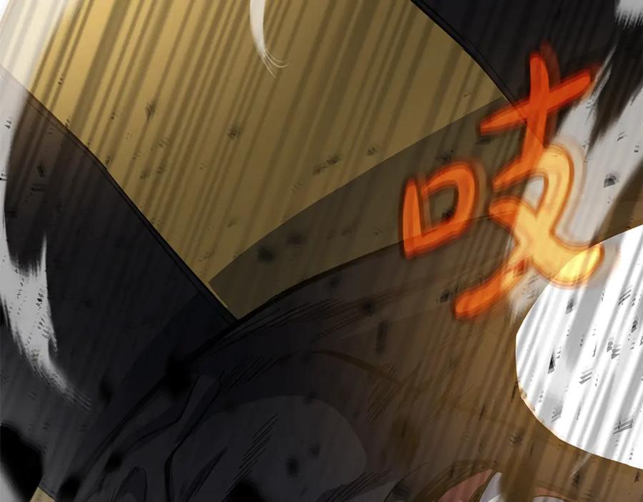 神的打工世界 第79话 层层考验 第11页