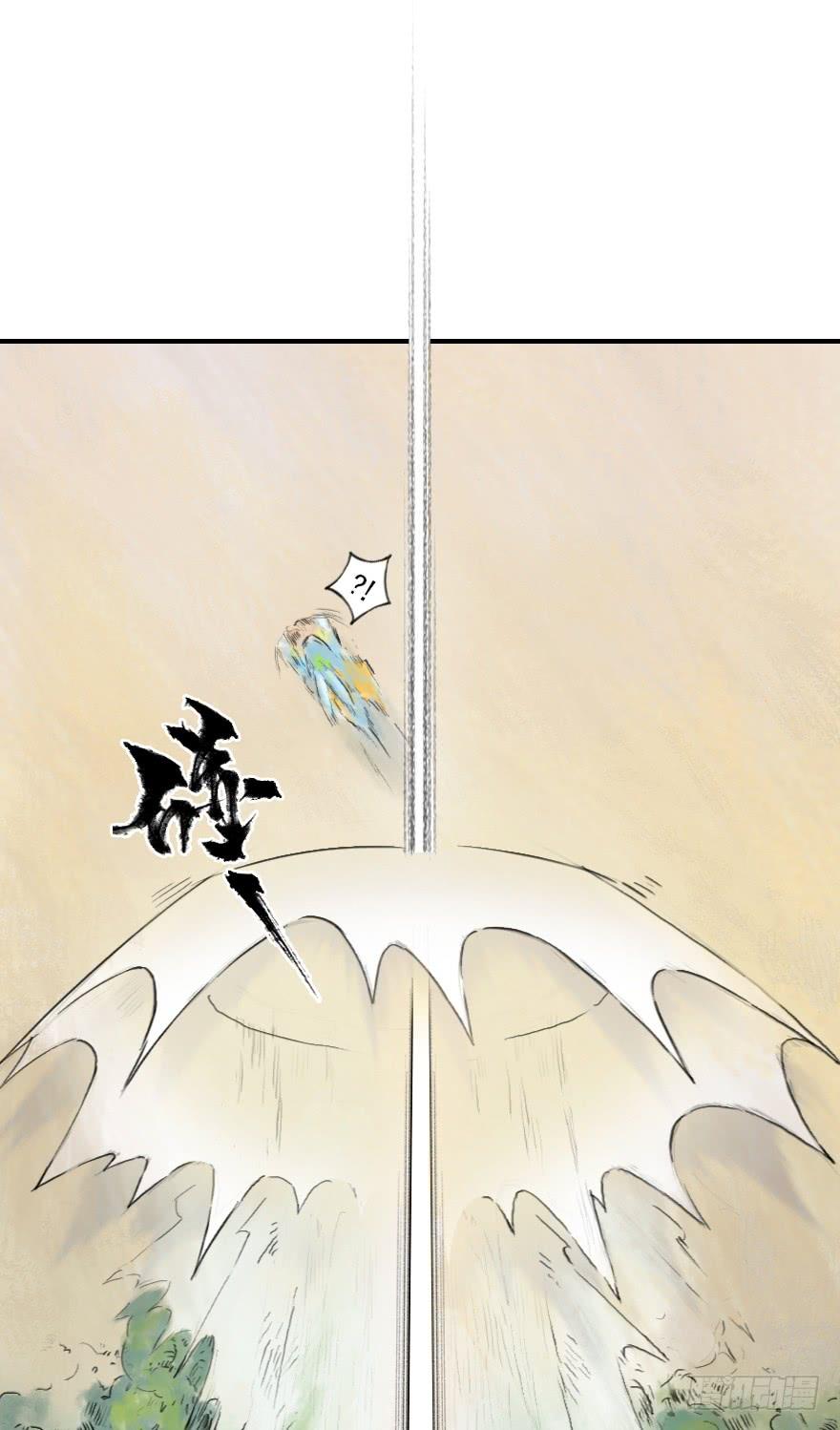 生肖·十二魂 08章：未羊·“大师” 第55页