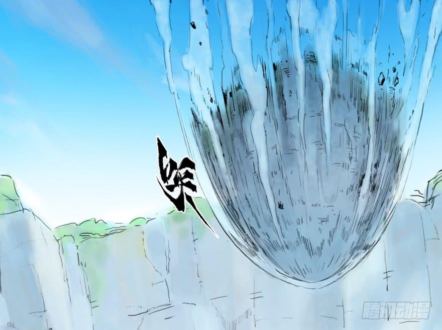 生肖·十二魂 08章：未羊·“大师” 第44页