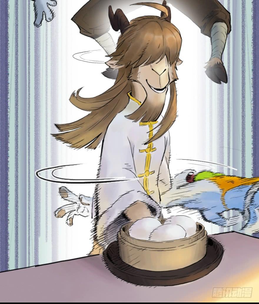 生肖·十二魂 08章：未羊·“大师” 第31页