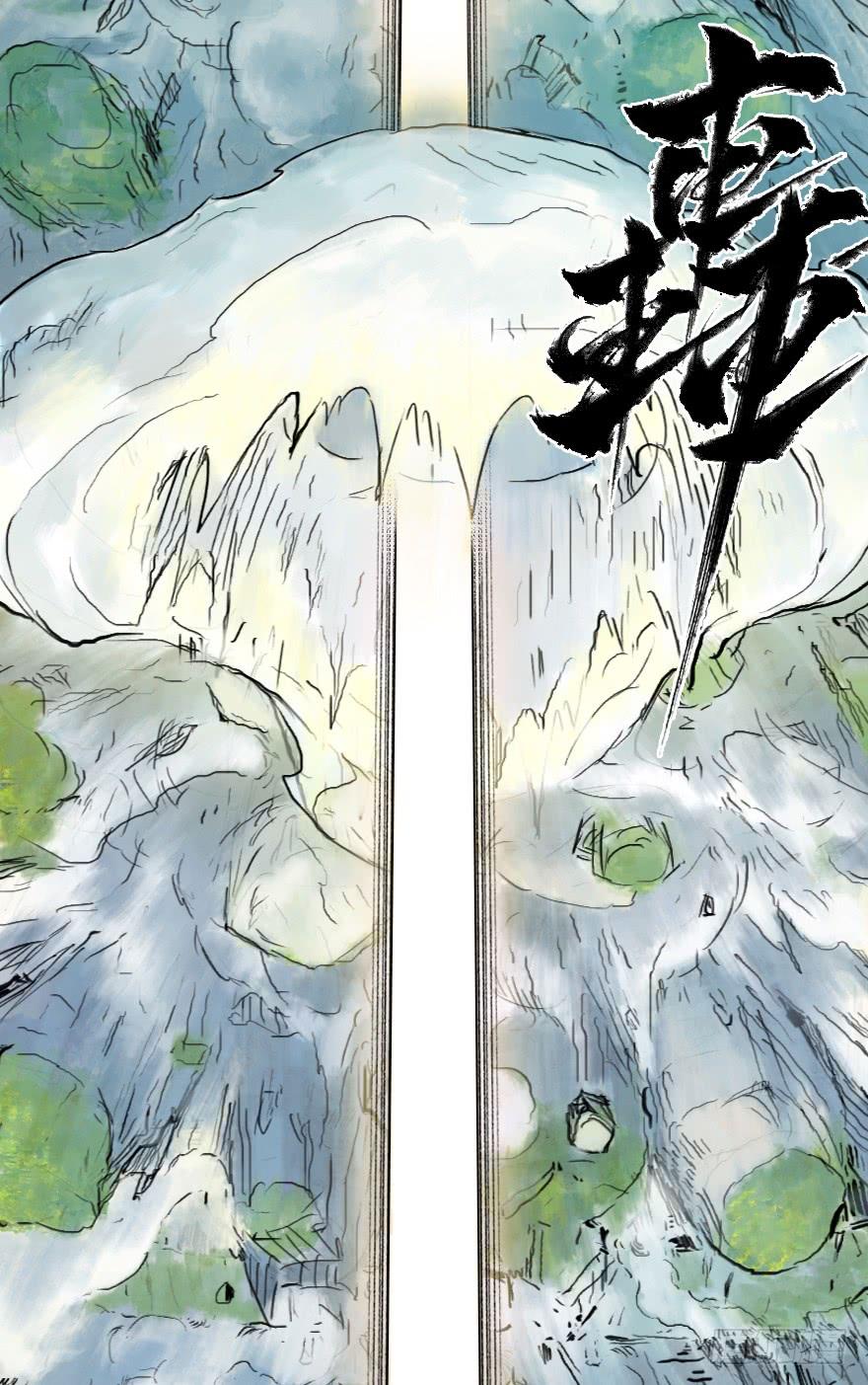 生肖·十二魂 08章：未羊·“大师” 第58页