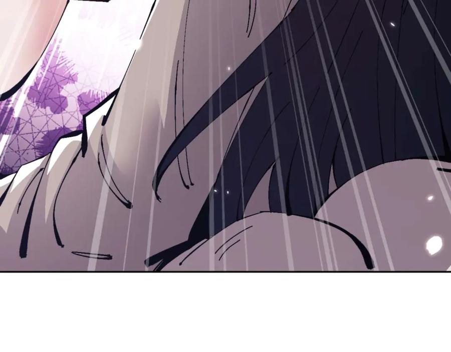 《师尊：这个冲师逆徒才不是圣子》第96话 夫复何求啊~ 第188页