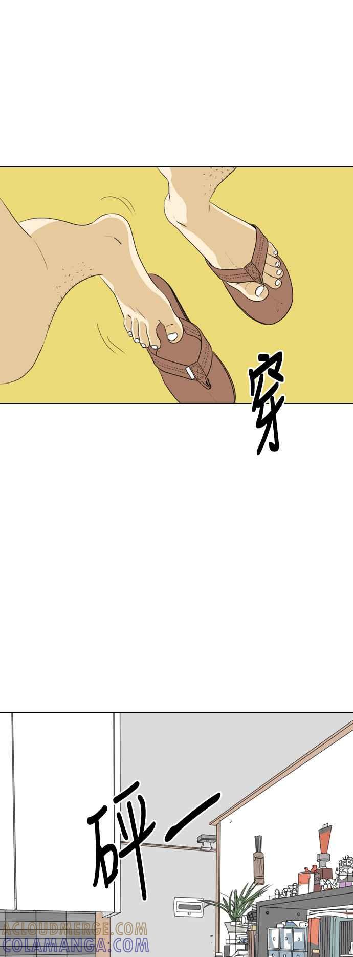 《闭上嘴！跳舞吧？》第39话 第34页