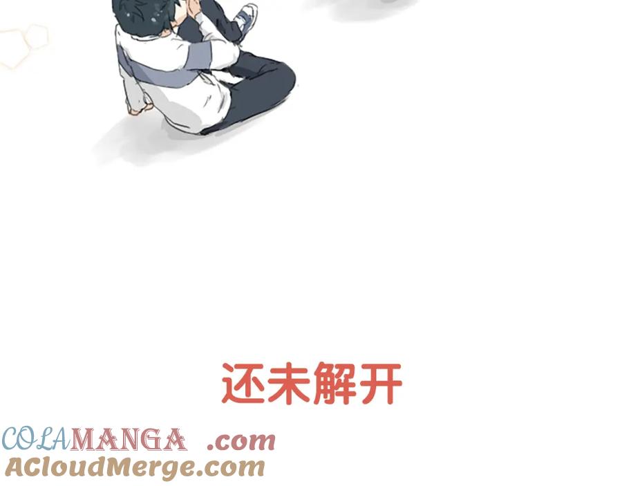 《犬系男子恋爱中》预告 喜欢你的人会等着你 第19页