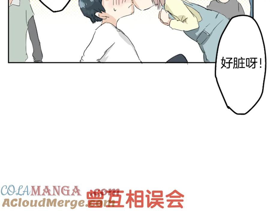 《犬系男子恋爱中》预告 喜欢你的人会等着你 第16页