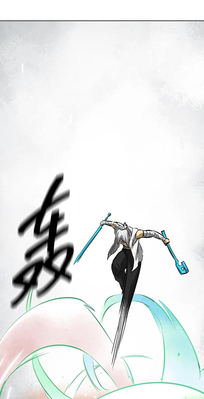 《无限升级in武林》[第125话] 两仪心功 第四章 内心的样子 第35页