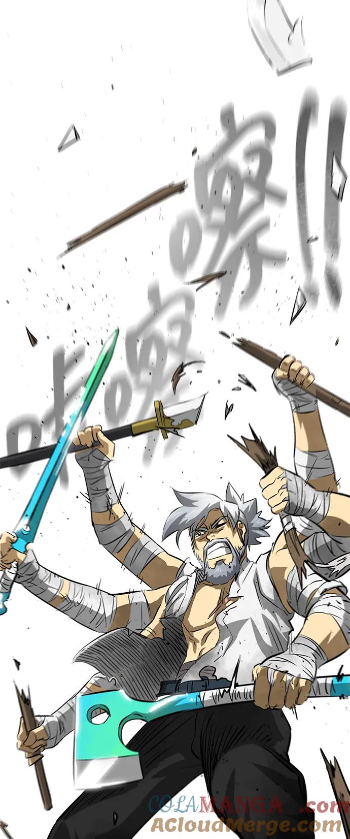 《无限升级in武林》[第125话] 两仪心功 第四章 内心的样子 第33页