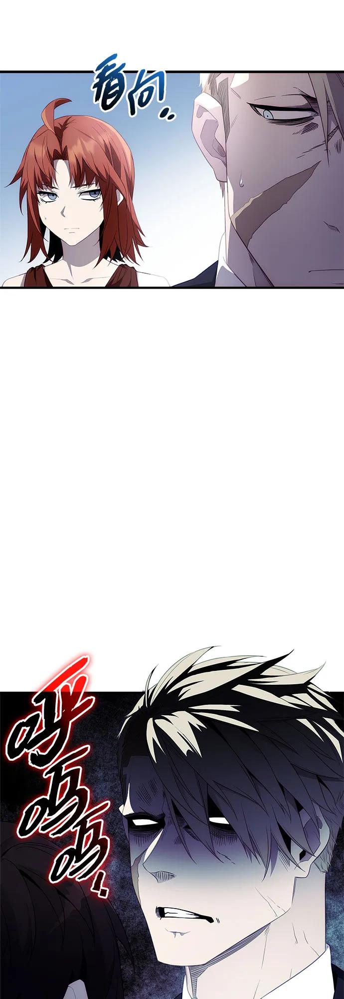 入手神话级专属装备 第2季 第50话 第38页