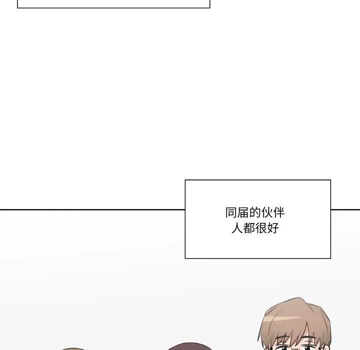 青鹤洞计划 21 第48页