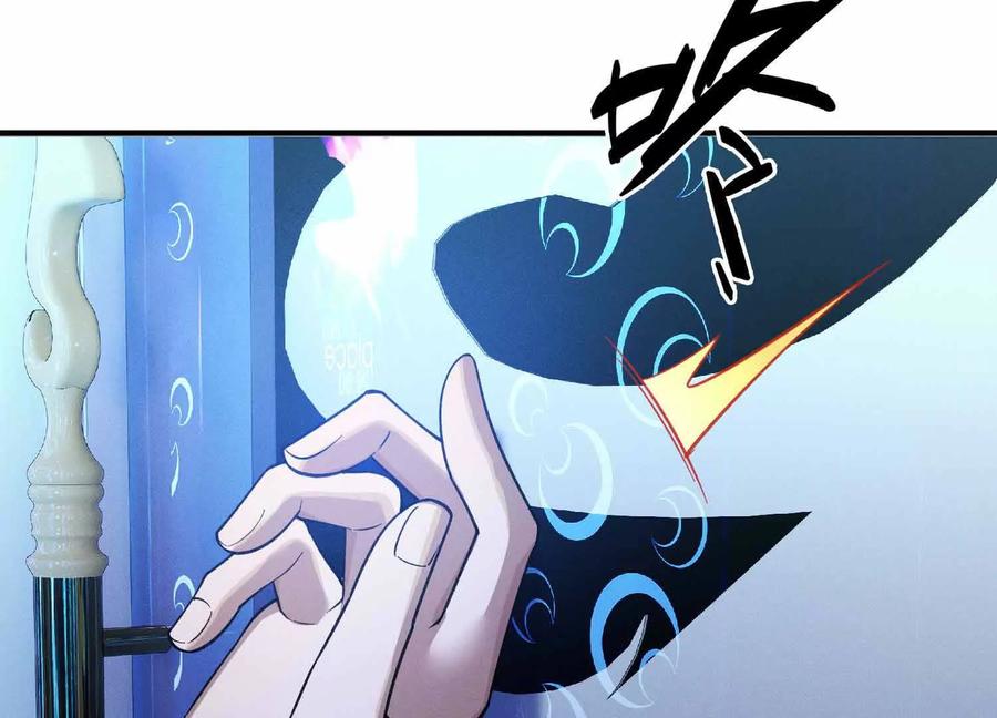 《超频玩家》有牙之人的聚众之地 第64页