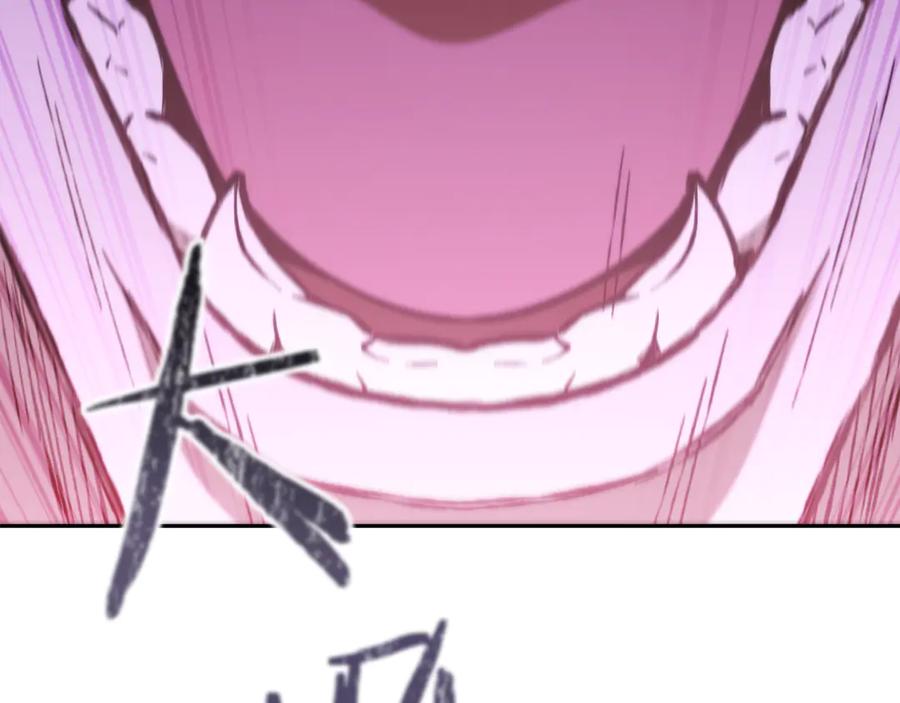 重启地下城 第249话 每一次的选择 第206页