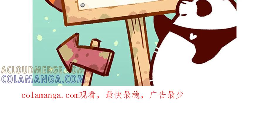 《胖达x胖达》第268话 第31页