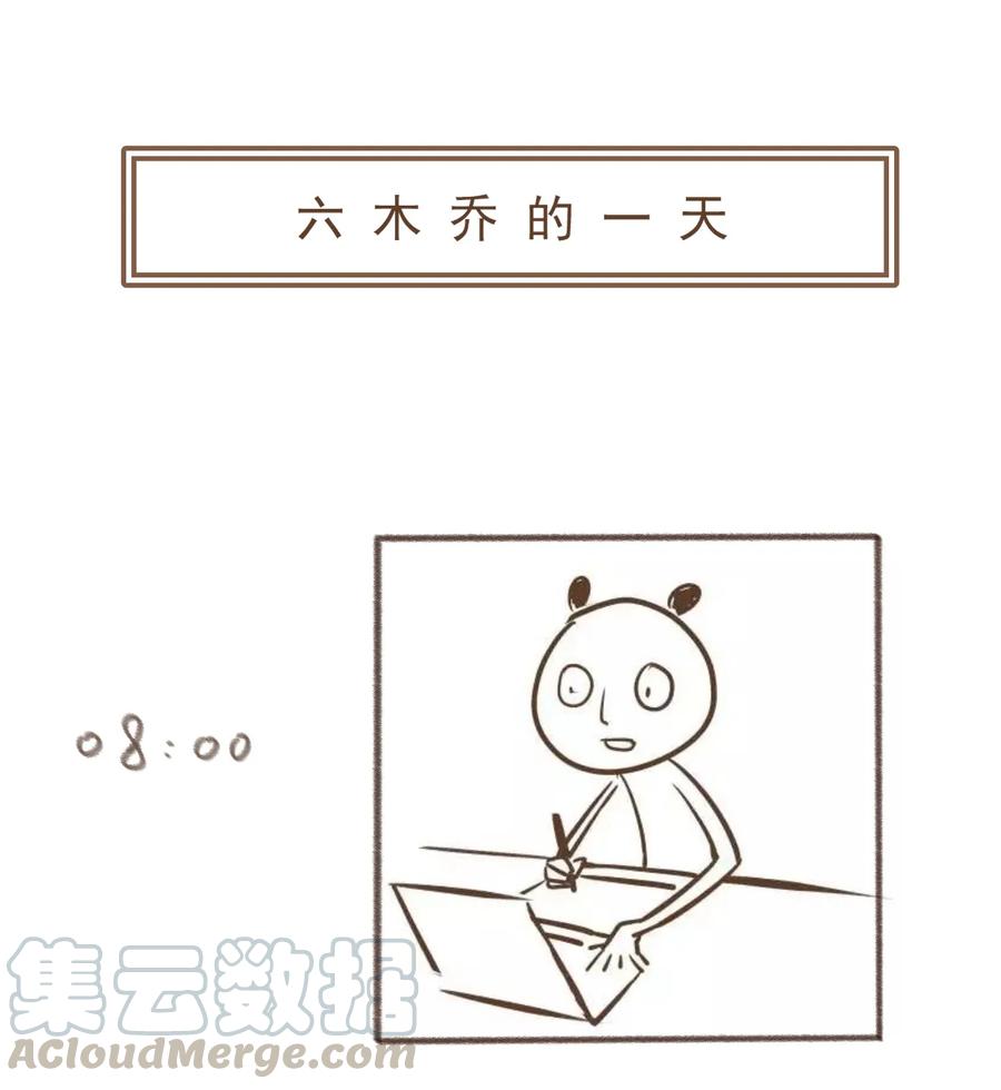 不小心救了江湖公敌 002 金屋藏娇 第45页