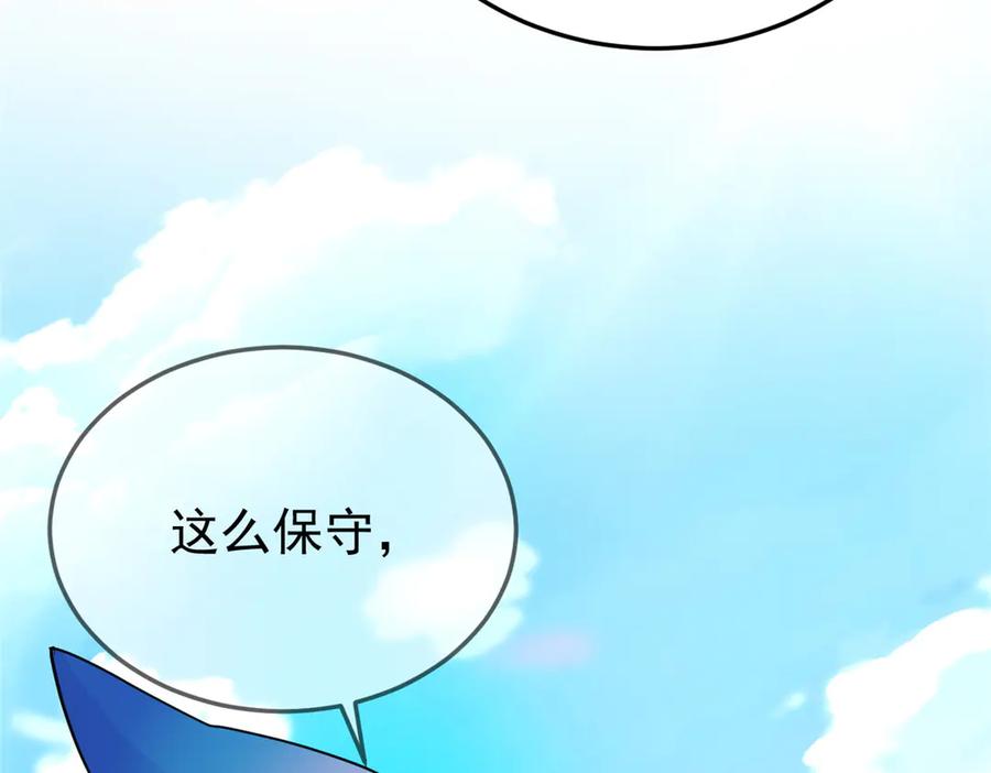 从精神病院走出的强者 346 泥塑假身，一一替死 第24页