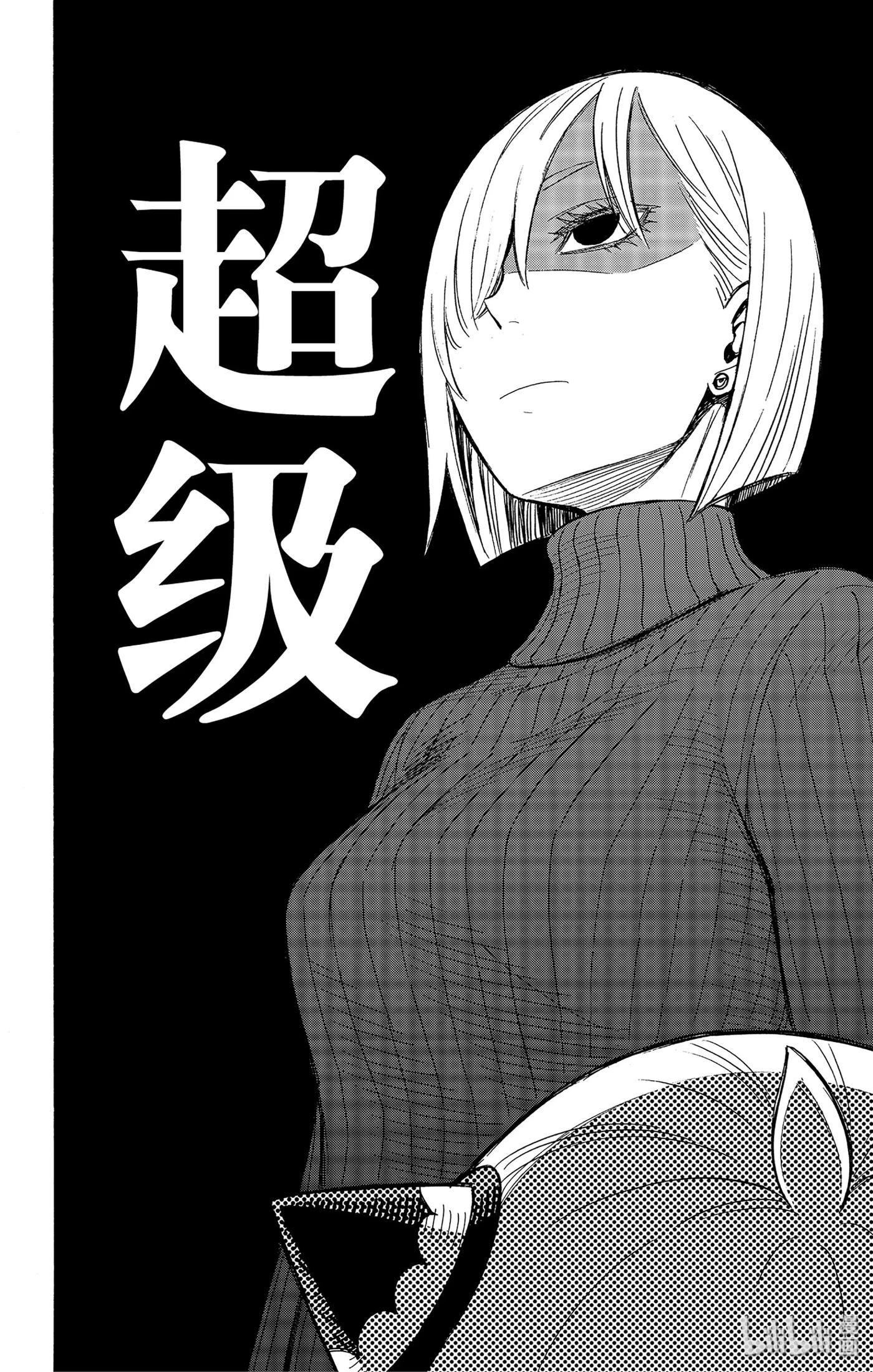 间谍过家家 30 MISSION 30 第14页