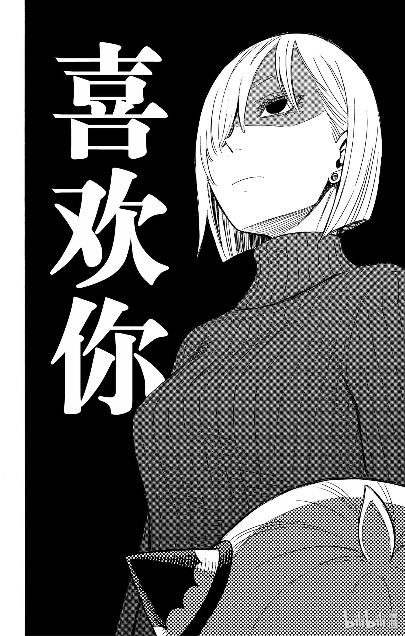 间谍过家家 30 MISSION 30 第12页