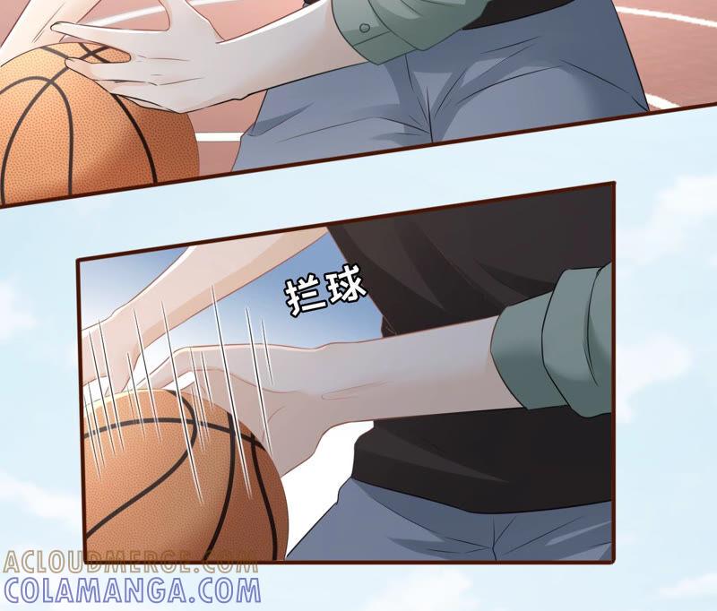 《女票芳龄30十》创造回忆 第31页