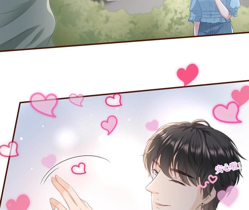 《女票芳龄30十》创造回忆 第26页