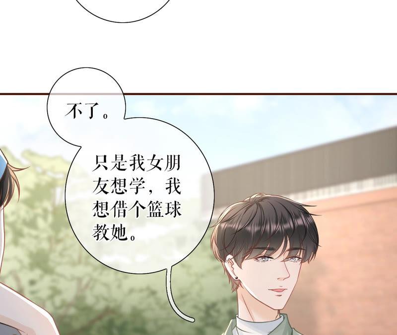 《女票芳龄30十》创造回忆 第15页
