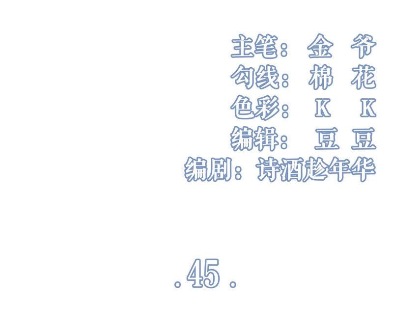 《女票芳龄30十》创造回忆 第3页
