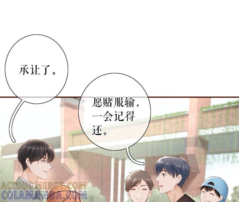 《女票芳龄30十》创造回忆 第37页