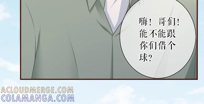 《女票芳龄30十》创造回忆 第10页
