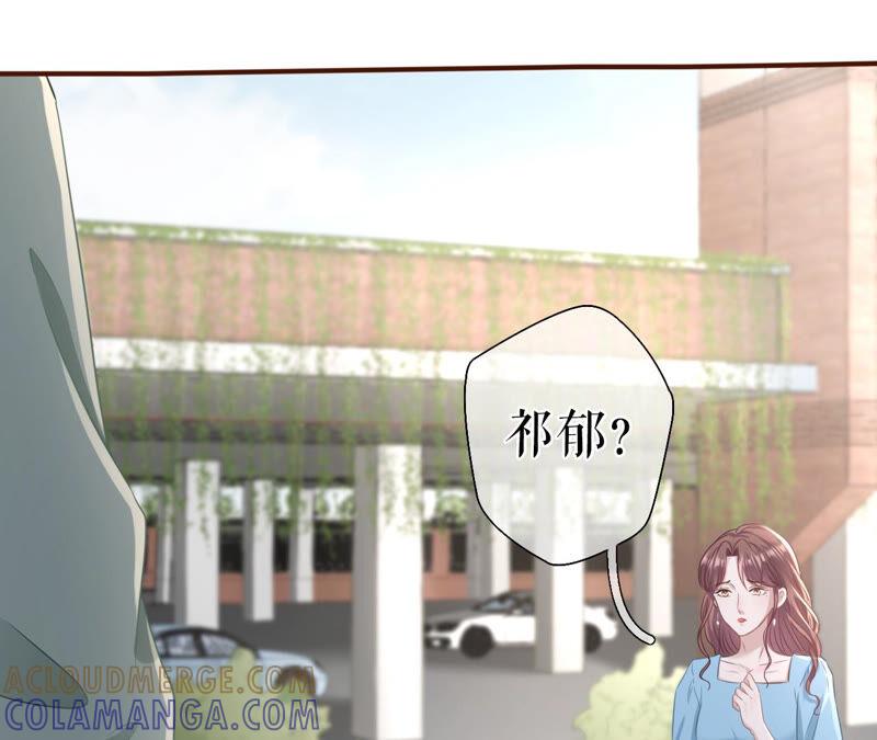 《女票芳龄30十》创造回忆 第25页