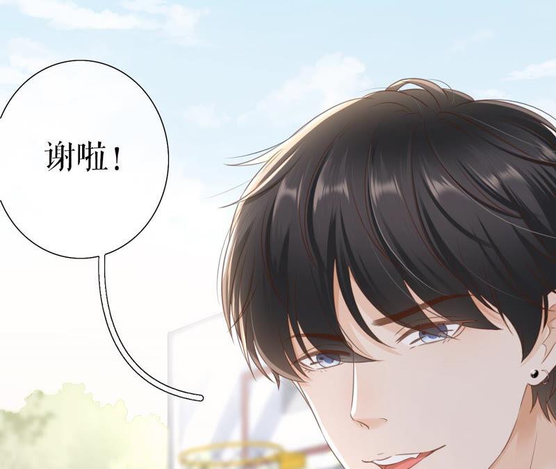 《女票芳龄30十》创造回忆 第39页