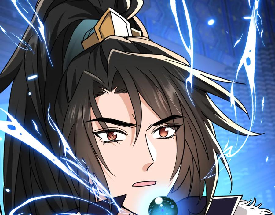 《玄幻：我的女帝徒弟要黑化》第49话 尹卿儿 第88页