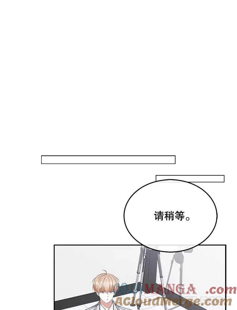 《得了不出道就会死的病》第52话 第77页