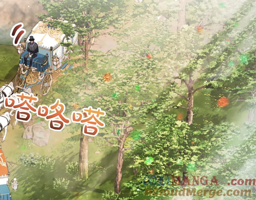 双胞胎姐姐的罢工宣言 第68话 周旋 第205页