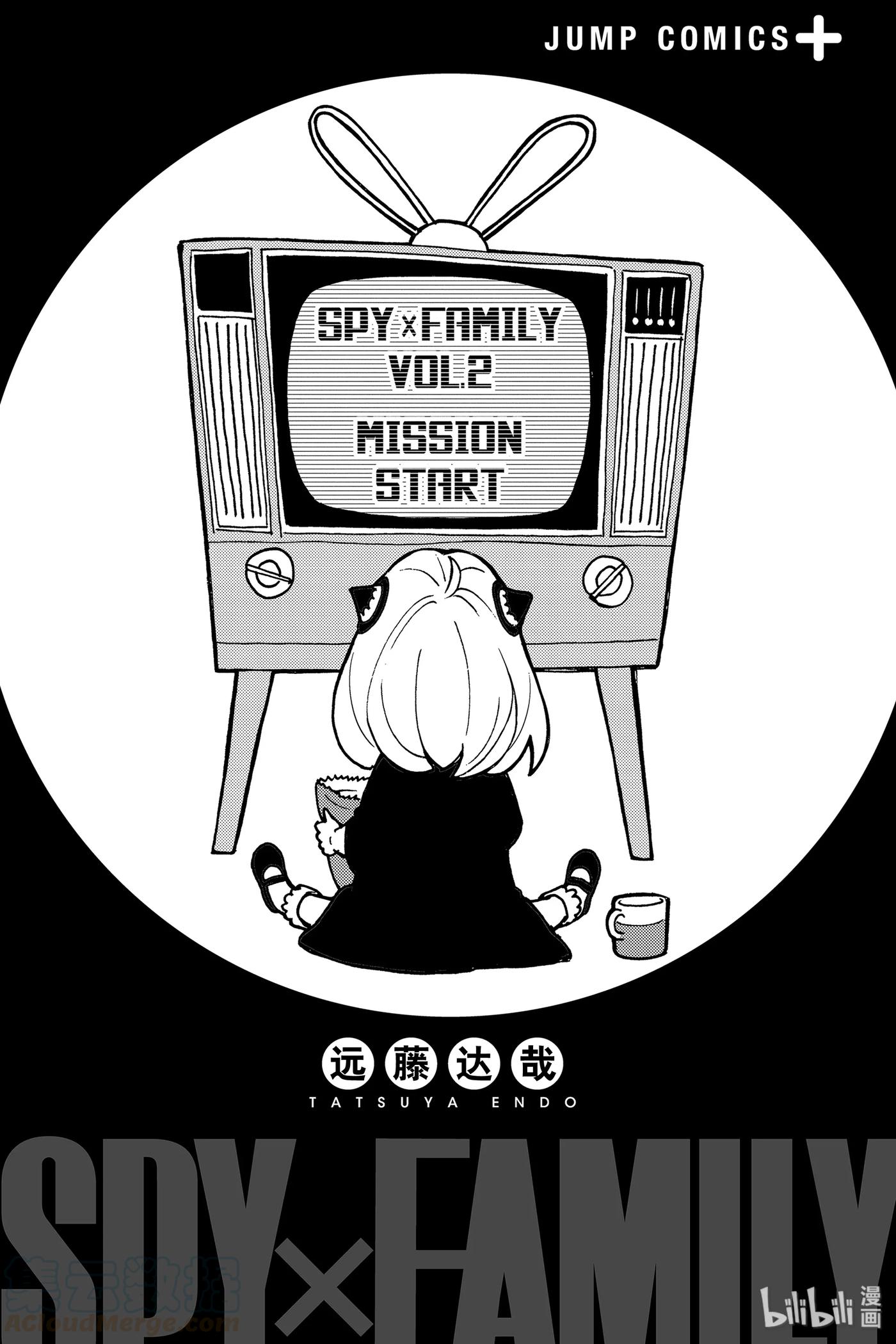 间谍过家家 6 MISSION 6 第4页