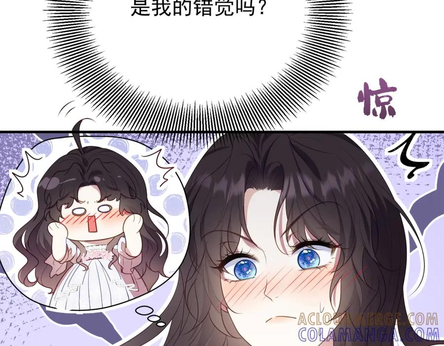 《公爵大人有隐疾》第7话 特殊魔力 第125页