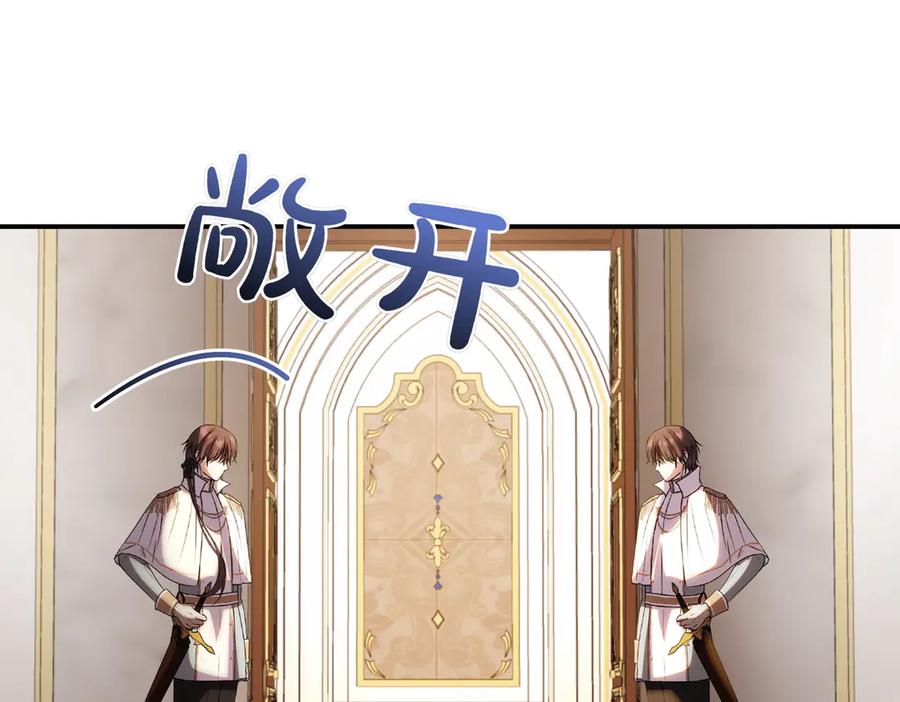 双胞胎姐姐的罢工宣言 第82话 解决一件大事 第154页