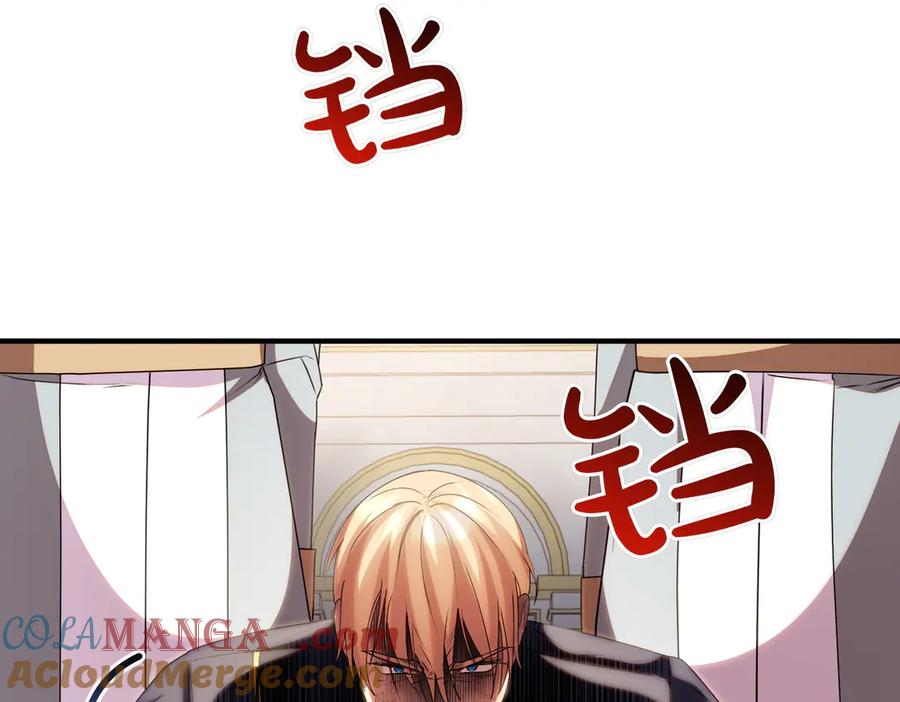 双胞胎姐姐的罢工宣言 第82话 解决一件大事 第173页